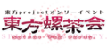 2017年8月26日 (六) 19:12版本的缩略图