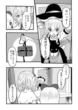 何もない日の二人预览图3.jpg