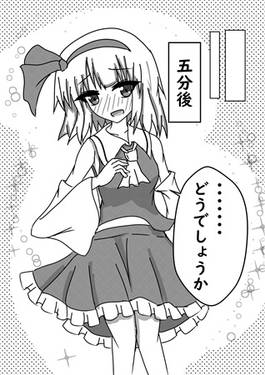 妖夢ちゃんは巫女になったようです预览图3.jpg
