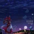 寂光寂滅 ～ The Truth of the Cessation of Dukkha Cover Image