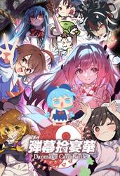 Immagine di Copertina