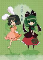 手と手、影と影