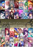 東方スペルコレクション