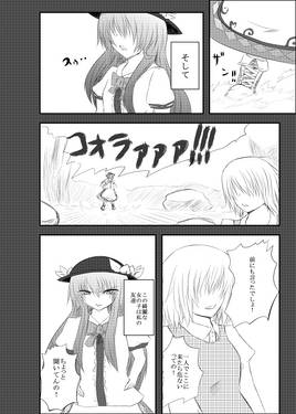 死より咲ク藍の花预览图1.jpg