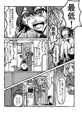 秘々封々：Miracle！！！！！预览图4.jpg