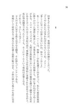 秘封律ジャンケン 秘封遊戯部预览图4.jpg