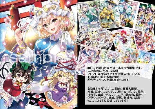 記憶の底の幻想少女预览图5.jpg