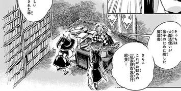 小铃书桌周围（铃奈庵1话19）