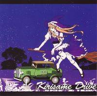 Kirisame Drive