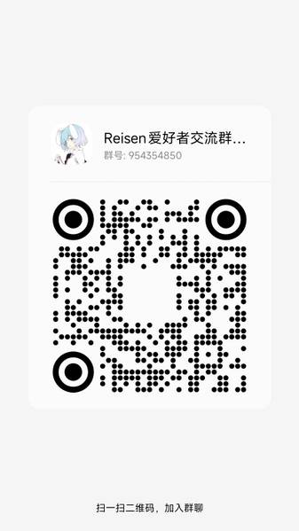 文件:QQ群-954354850图片.jpg
