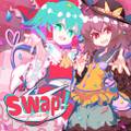 Swap!! Immagine di Copertina