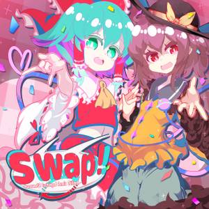 Swap！！封面.jpg