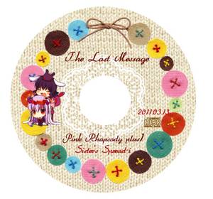 The Last Message封面.jpg