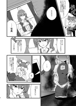 liberation -alone-预览图1.jpg