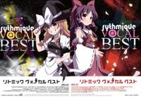 rythmique VOCAL BEST