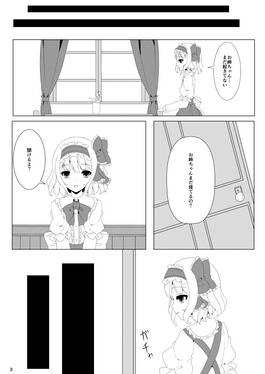 snowing day预览图3.jpg