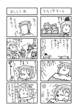 こねこねこまち预览图6.jpg