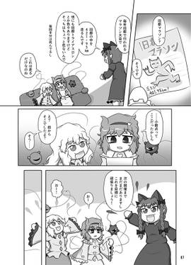 ご声援ありがとうございます预览图2.jpg