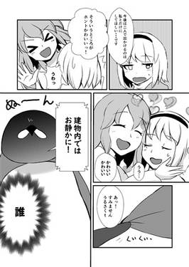 すいぞくかんにいくはなし。预览图4.jpg