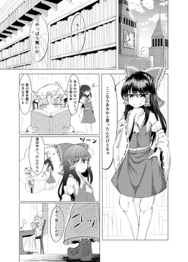 ともだち同士なら普通です！预览图1.png