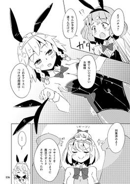 なついろ紅魔館预览图6.jpg