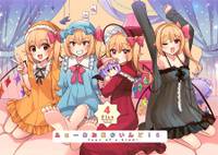 ふぉーおぶあかいんど!6