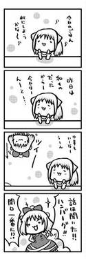 めしあがれ！预览图2.jpg