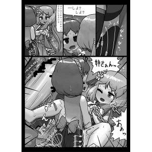 八百万の契り天神編预览图1.jpg