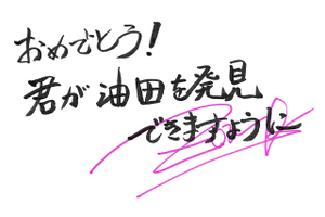刚欲挑战依神女苑&紫苑.png