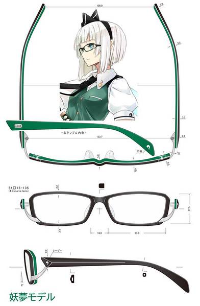 文件:執事眼鏡eyemirror／東方MEGANE／妖夢 モデル预览图2.jpg