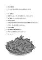 2025年4月10日 (四) 12:48版本的缩略图