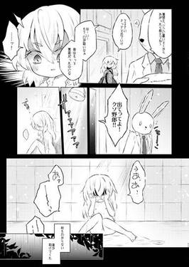 廃鶏天気予報预览图12.jpg