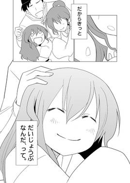 有頂天生 上预览图4.jpg