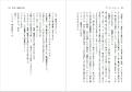 2026年1月29日 (四) 21:27版本的缩略图