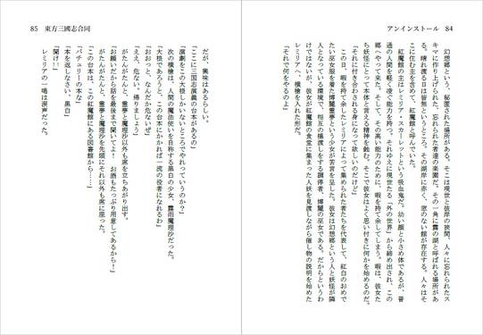 東方三國志合同预览图6.jpg
