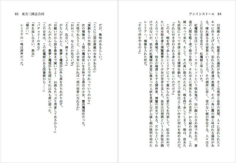 文件:東方三國志合同预览图6.jpg
