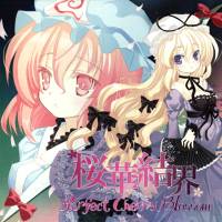 桜華結界 -Perfect Cherry Blossom-