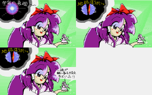 灵异传魔界GE3.png