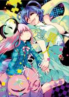 異人さんにつれられて