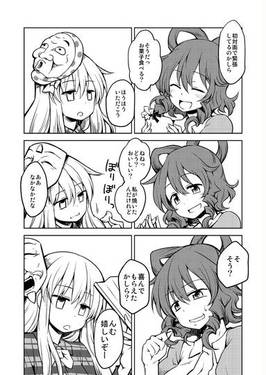 笑ったり泣いたりしかできなくしてやる！！预览图2.jpg