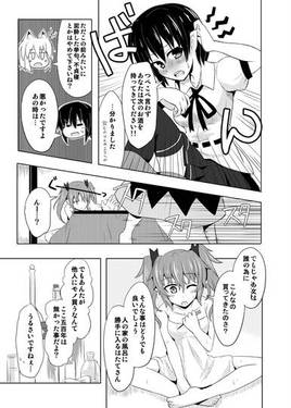 紅いかんざし预览图3.jpg