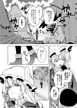 茫漠にて霞みゆく预览图2.jpg
