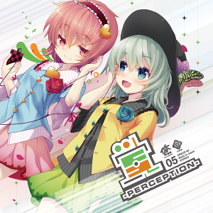 覚 -PERCEPTION-封面.png