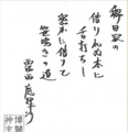2018年1月23日 (二) 23:03版本的缩略图