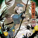 573 Sennen no kotowari.png