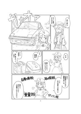 90's DEJAVU预览图1.jpg