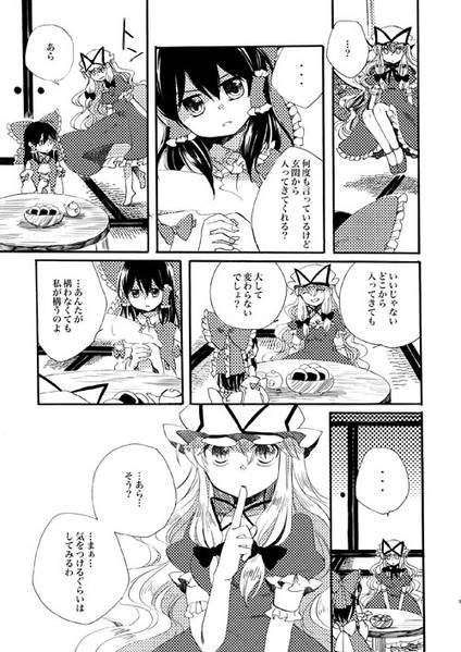 文件:Anemone（時間屋）预览图5.jpg