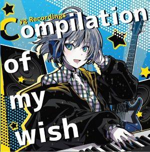 Compilation of my wish封面.jpg