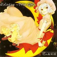 dialogue ～Prim Girl～