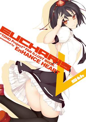 EUCHARIS 5th封面.jpg